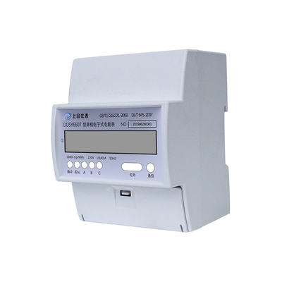 SM1601-DDSY6607单相导轨电表